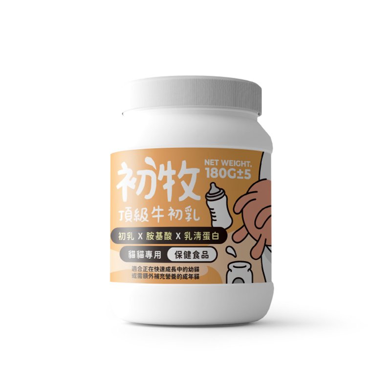 陪心初牧頂級牛初乳配方－貓用牛初乳 - 貓罐頭/鮮食 - 新鮮食材 