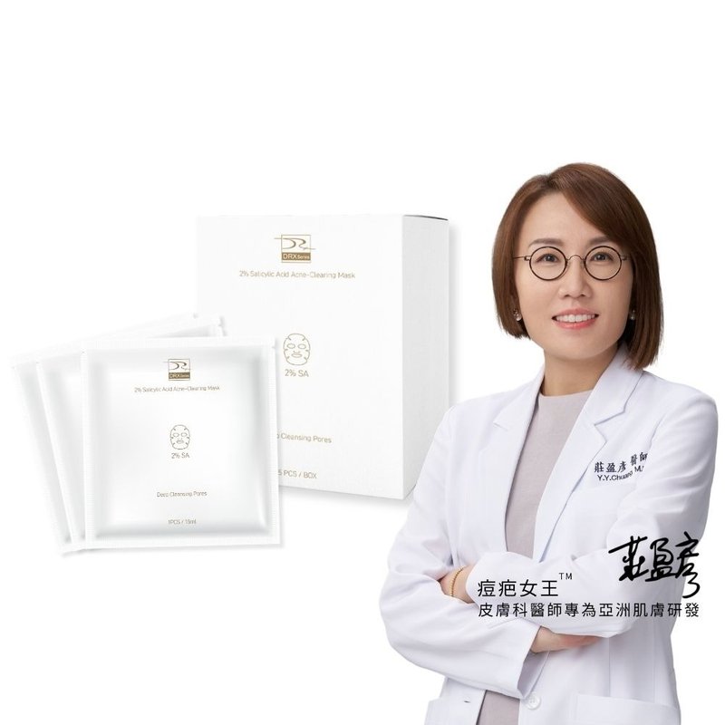 DRX 痘痘戰士水楊酸面膜15ml / 1pc (5片/盒) - 面膜/凍膜/泥膜 - 其他材質 白色