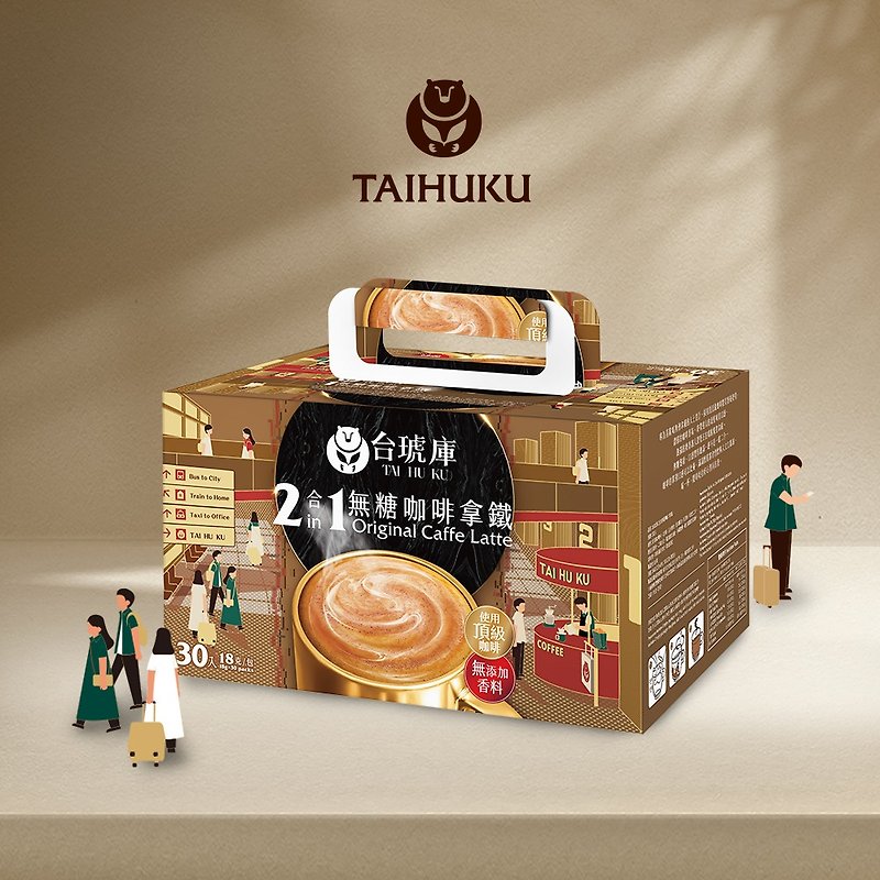 【Taihuku】Taihuku two-in-one sugar-free coffee latte (30 packs) - กาแฟ - วัสดุอื่นๆ 