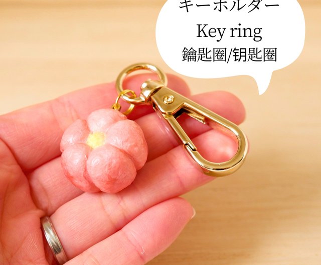 蜜柑ページ。名入れチャーム、キーホルダー　8点 こぎん刺し／チャーム／Apple／Tree／Gradation キーリング
