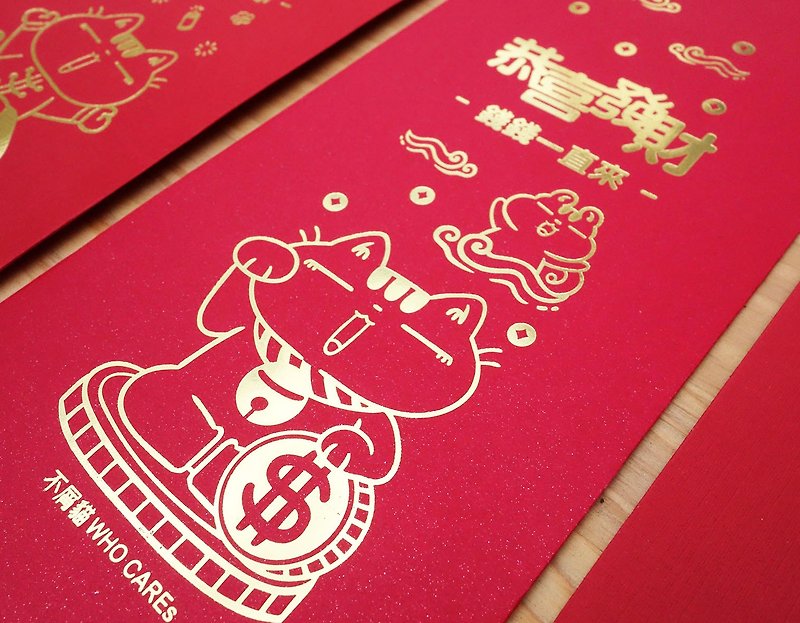 Fun auspicious words _ gilt red envelopes (2 6 into / send postcards) - Chinese New Year - Paper Red