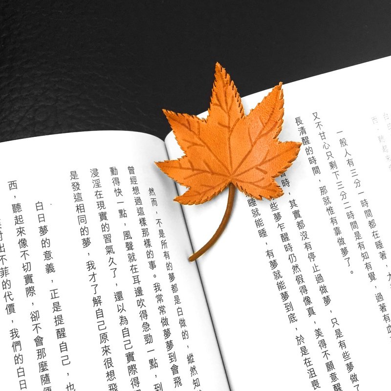 楓葉皮革書籤 - 書籤 - 真皮 咖啡色