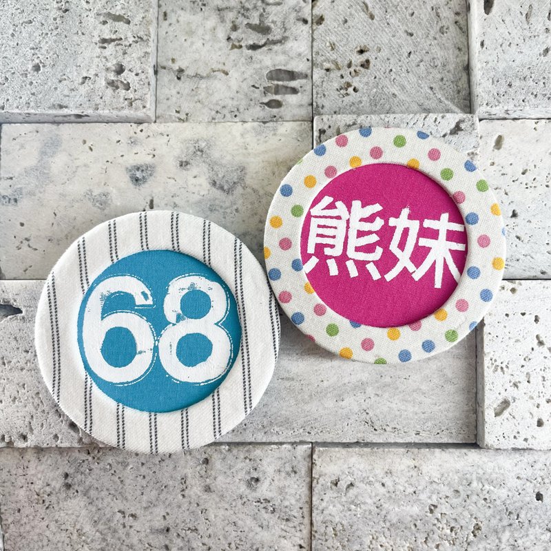 ::中文字體新登場::輕旅行 手工 圓型吊牌 客製化 限量款 - 吊飾/掛飾 - 棉．麻 多色
