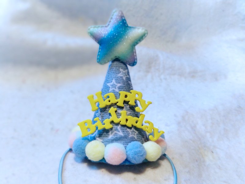 Birthday star 生日之星  寵物生日帽 - 寵物衣服 - 棉．麻 藍色