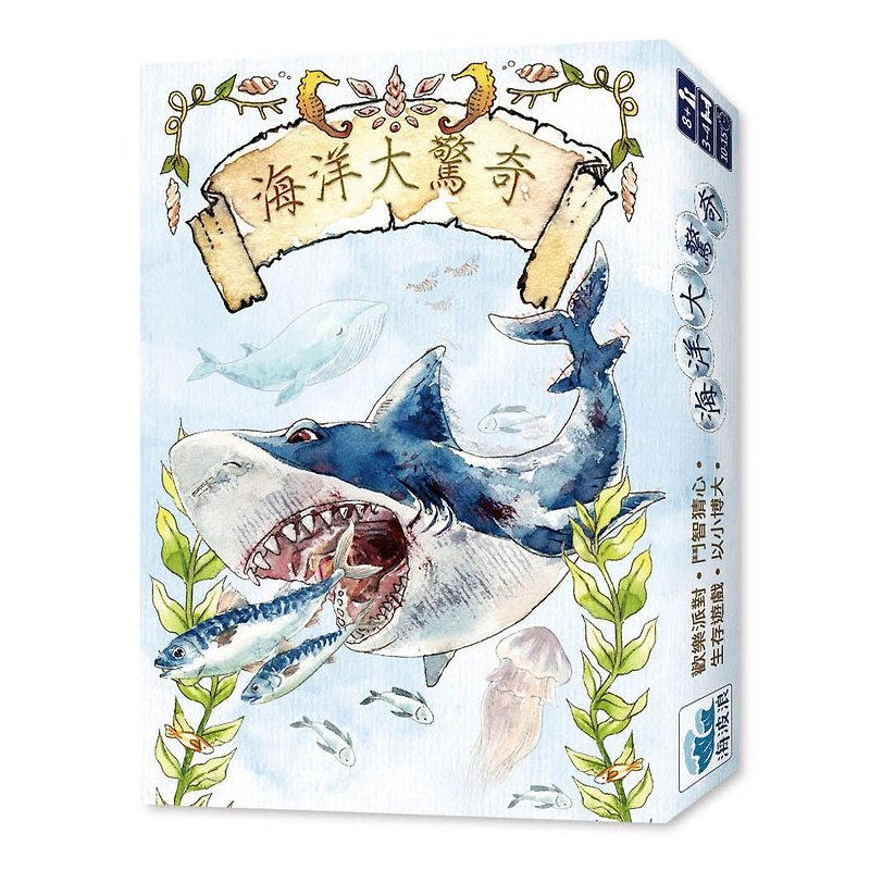 Amazing Ocean-Food Chain Board Game Amazing Ocean-Food Chain - Other - Paper Blue