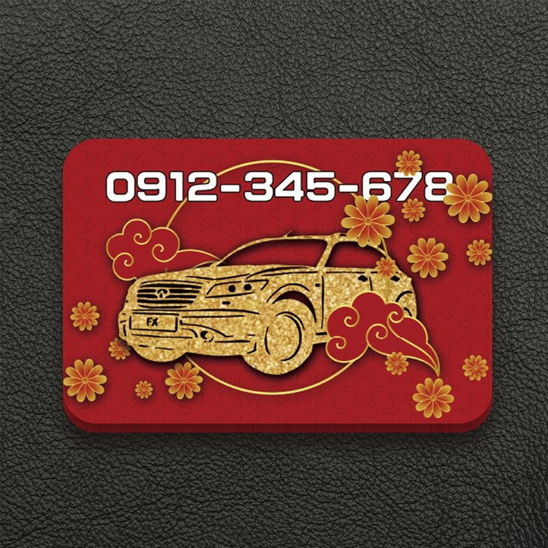 CreASEnse 台湾の設計と製造、Car Park Pad Mobile phone number - その他 - アクリル 多色