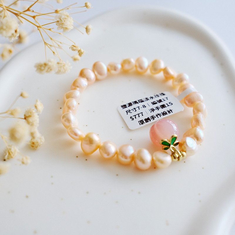 Xiaotao Zhuozhuo丨Yuanyuan Agate Bracelet丨Freshwater Pearl Bracelet - Bracelets - Pearl Pink