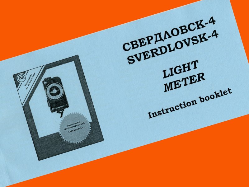 ENGLISH MANUAL for SVERDLOVSK-4 Russian light meter INSTRUCTION BOOKLET NEW! - Cameras - Paper 