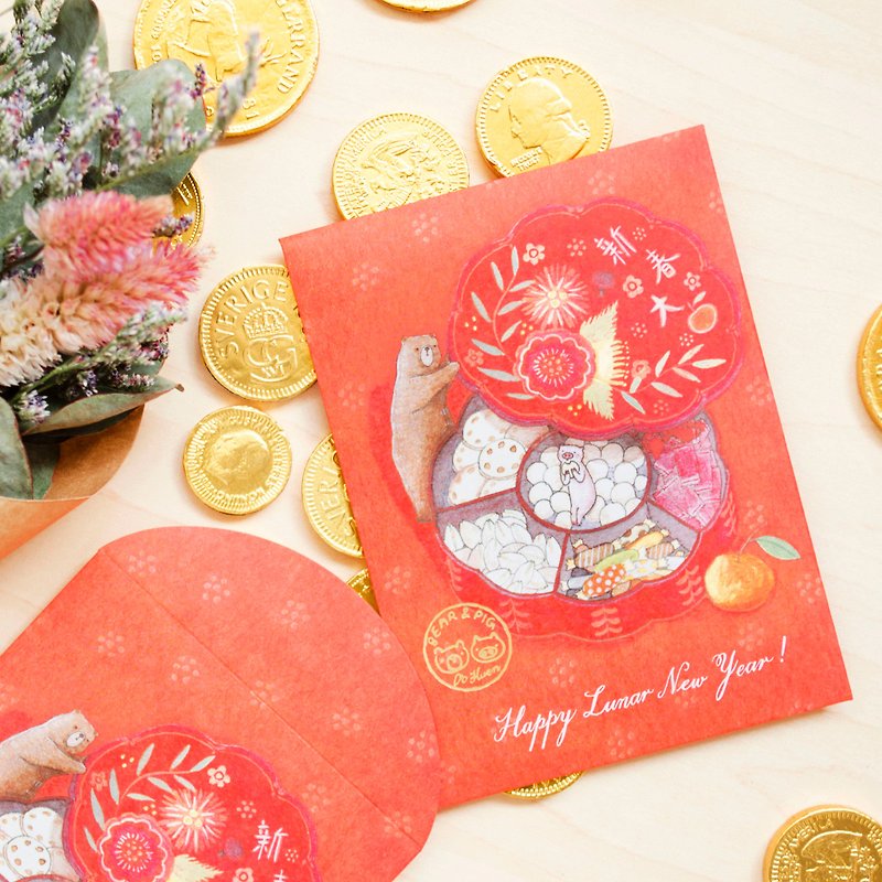 Bear and Pig - Red pocket (16pcs) - Chinese New Year - Paper Red