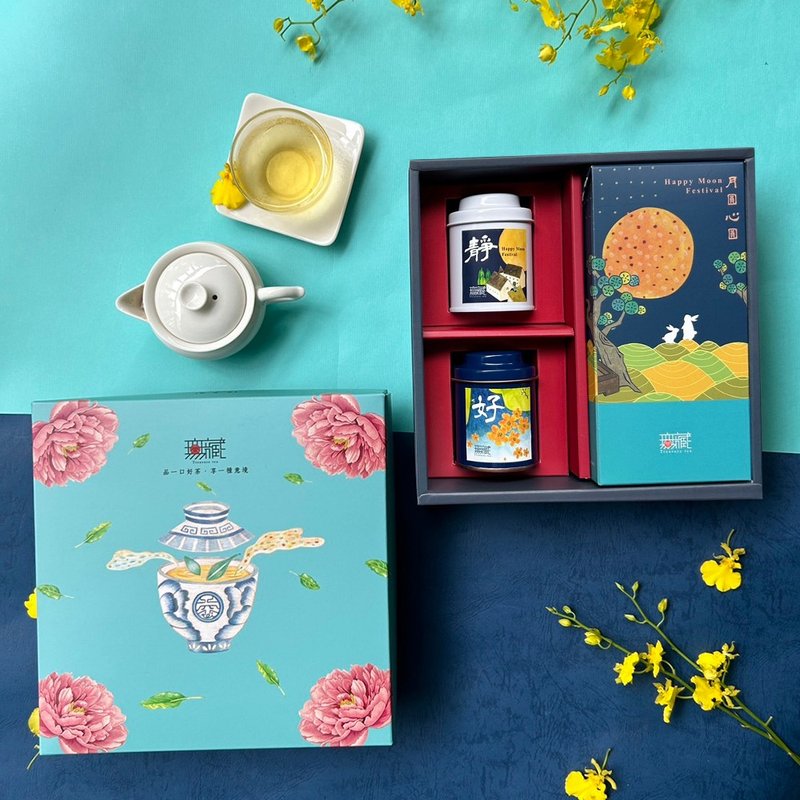 [Wuzang] Mid-Autumn Festival Charity Gift Box Comprehensive Tea and Food C1 Exquisite Square Box Set (2 Teas + 1 Thousand Layer Sticks) - ชา - อาหารสด หลากหลายสี