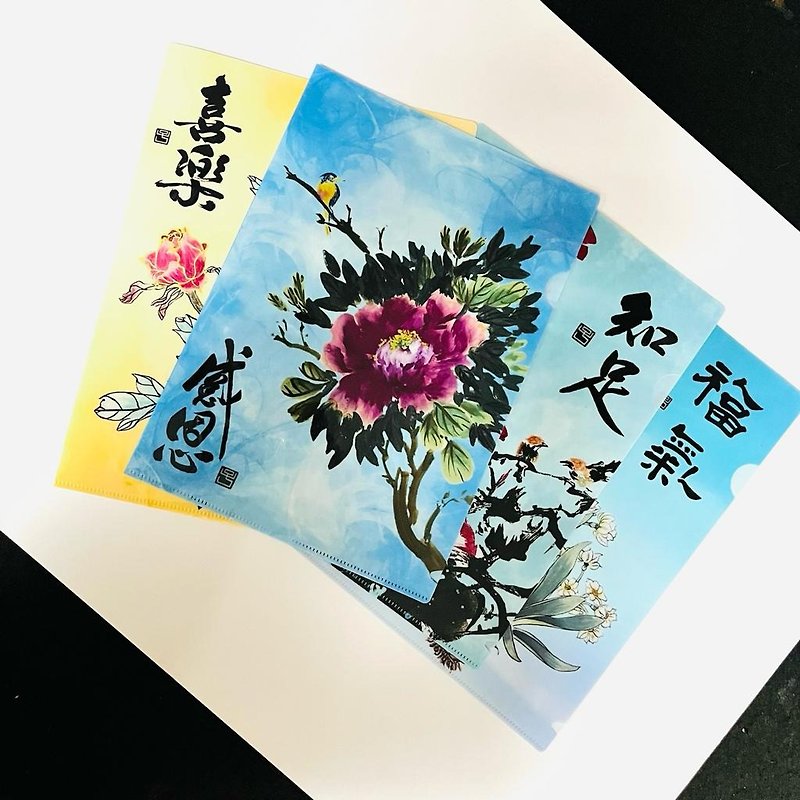 【Multiple Style】【File - Traditional Chinese Painting Series】 - Folders & Binders - Plastic Multicolor