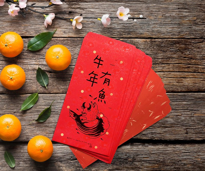 Happy New Year, Congratulations on making a fortune in the Year of the Ox - Chinese New Year - Paper Red
