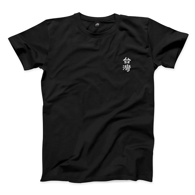 台湾-ブラック-ユニセックスTシャツ