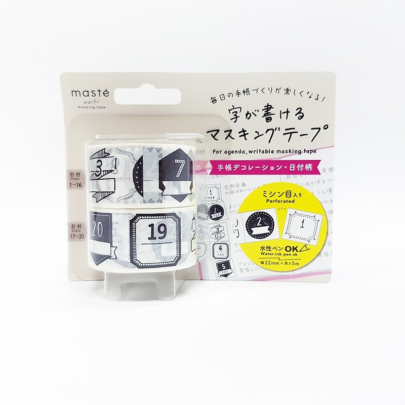 maste Let's Write! Daily Masking Tape / Hand-drawn Monochrome (MST-FA09-F) - Washi Tape - Paper Black