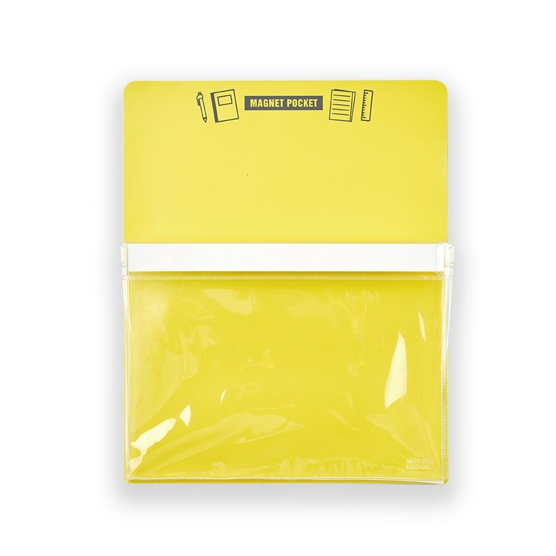 [Trusco] Magnetic Storage Box A5-Yellow - กล่องเก็บของ - พลาสติก สีเหลือง