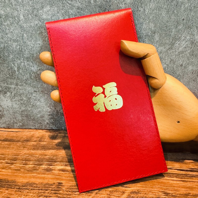 【Leather Red Envelope Bag】 - Chinese New Year - Genuine Leather Red