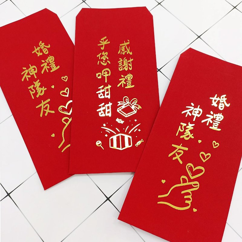 [Wedding staff bronzing red envelope bag] wedding god teammate/sweet thank you gift - Other - Paper Red