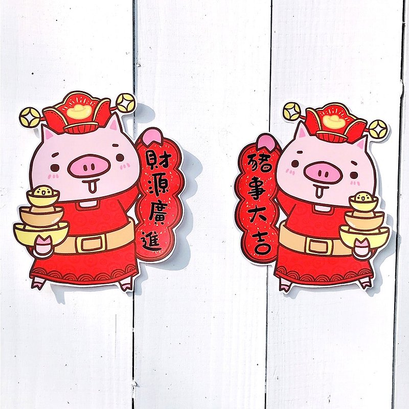 豬年春聯-豬豬大財神 大款 - 貼紙 - 防水材質 紅色