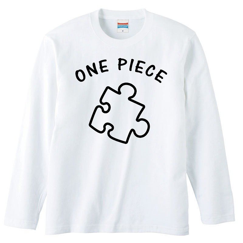 ロングスリーブTシャツ / one-piece puzzle - 男 T 恤 - 棉．麻 白色