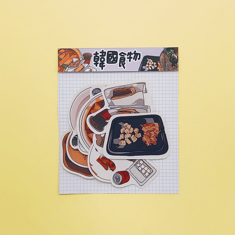 Korean Food∣ Sticker Pack - สติกเกอร์ - กระดาษ หลากหลายสี