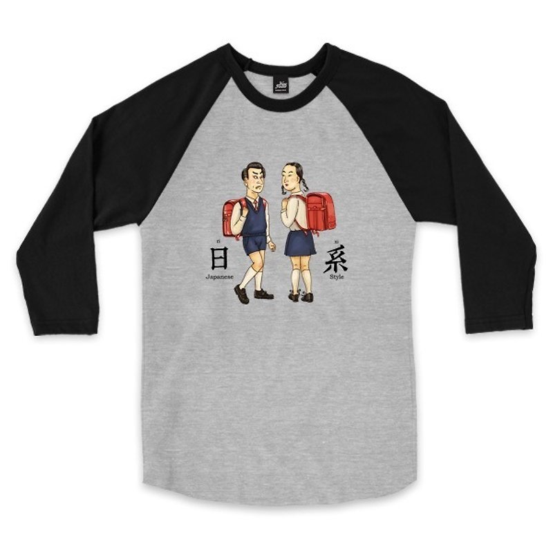 日本語-グレー/ブラック-Tシャツスリーブ野球 - Tシャツ メンズ - コットン・麻 グレー