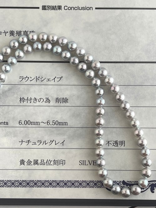 k14WG あこや真珠　大玉　ナチュラルグレー　ネックレス　鑑別書付き ギフト応援プライス ナチュラル・天然色 ブルーグレーカラー
