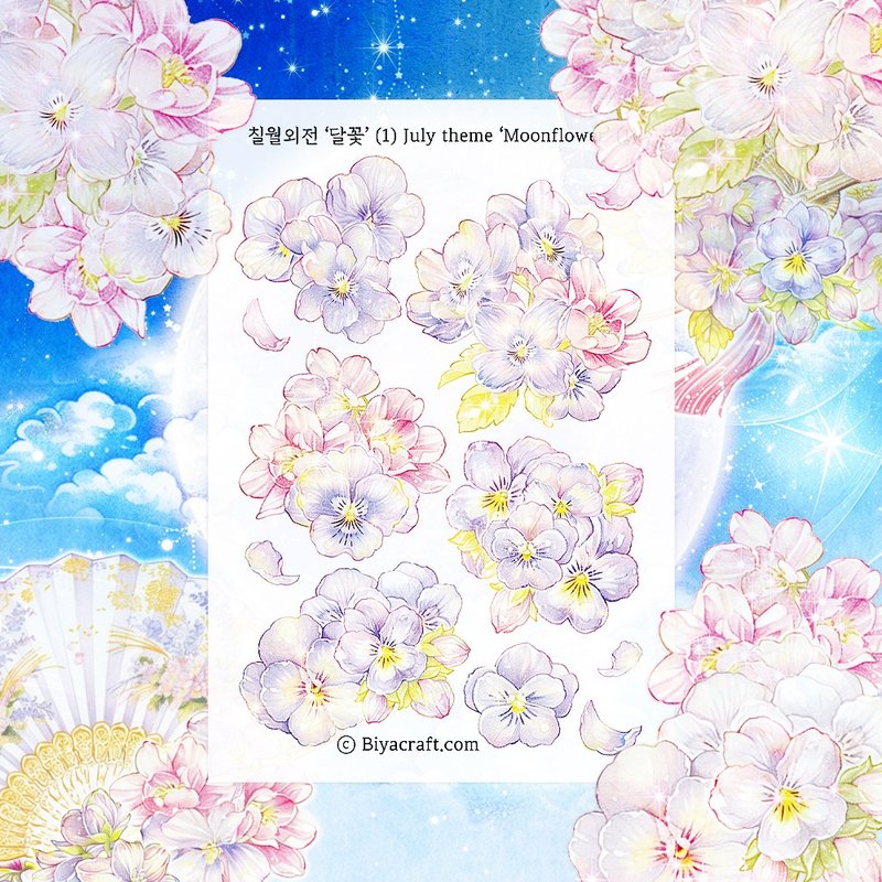 July theme, Moonflower - 貼紙 - 紙 紫色