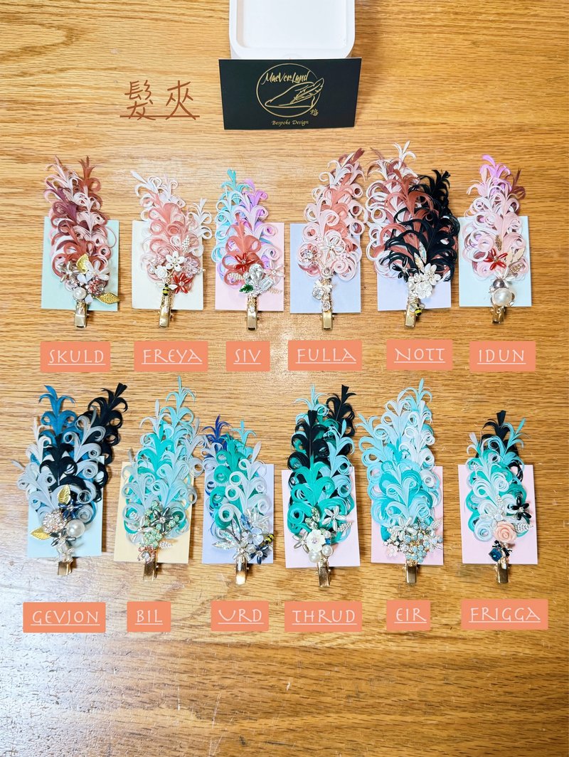 ハンドメイドフェザーヘアクリップ/ブローチ - 羽翼神話シリーズ - ヘアアクセサリー - その他の素材 