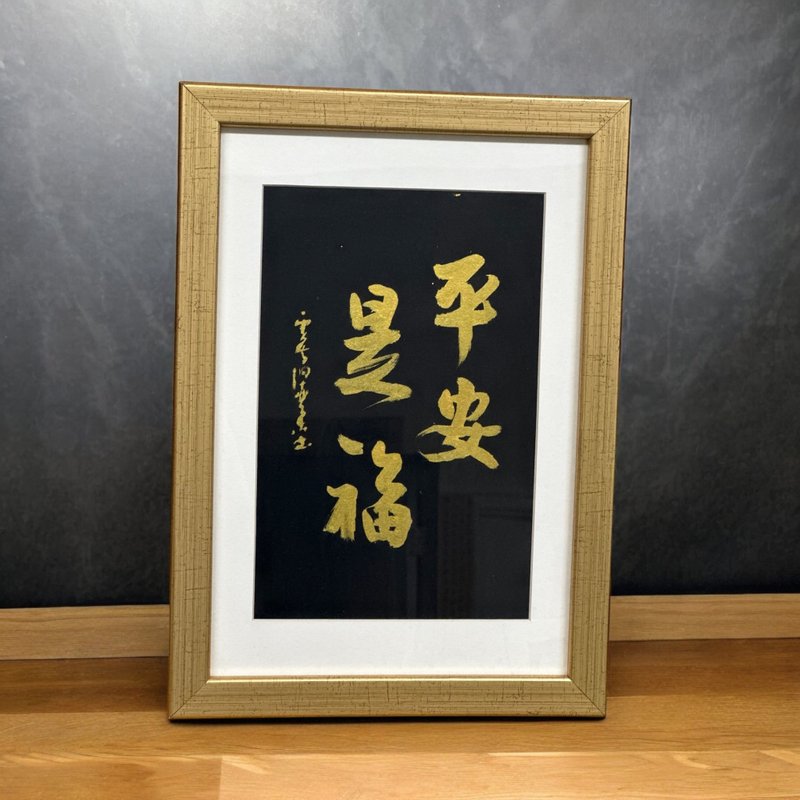 Calligraphy custom photo frame - ของวางตกแต่ง - กระดาษ 