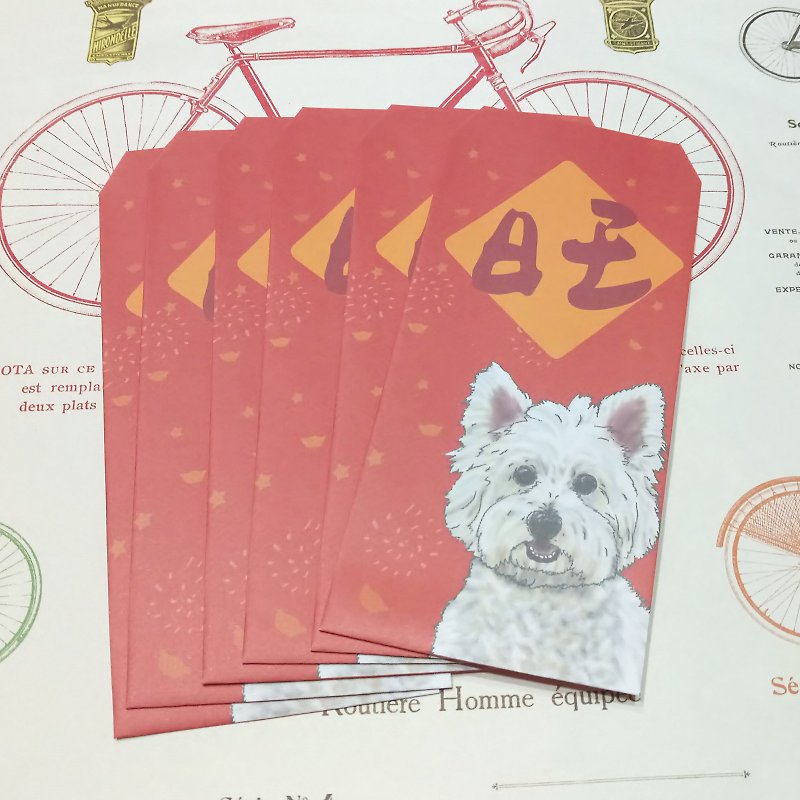 West Highland White Terrier-Wangwang Red Packet (10 in) ~ Li Shi Feng-Huai Chun-Fu Tie - ถุงอั่งเปา/ตุ้ยเลี้ยง - กระดาษ 