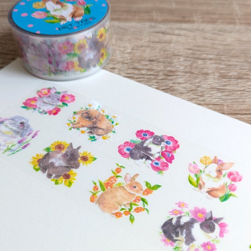 花々とうさぎのPETテープ　水彩イラスト　2.5cm×10mロール　剥離紙付き - 紙膠帶/和紙/PET - 其他材質 黃色