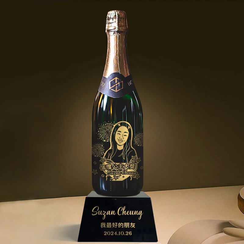 Commemorative trophy gift | Send a gift to a friend, customized portrait name, non-alcoholic champagne trophy birthday gift - น้ำผักผลไม้ - แก้ว 