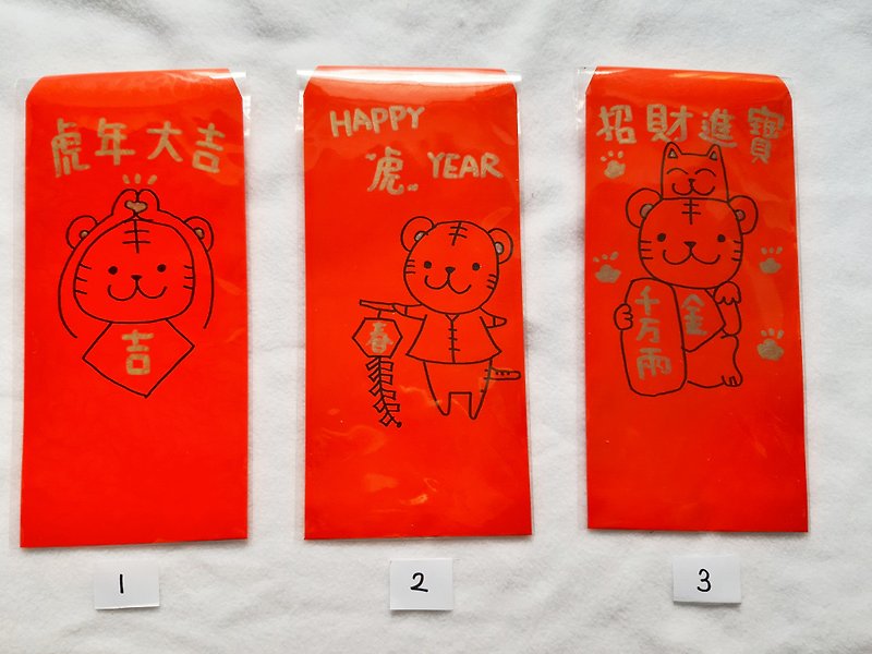 Fast Arrival 2022 Year of the Tiger Illustration Hand-painted Red Packets 5 Packs - Chinese New Year - Paper Red