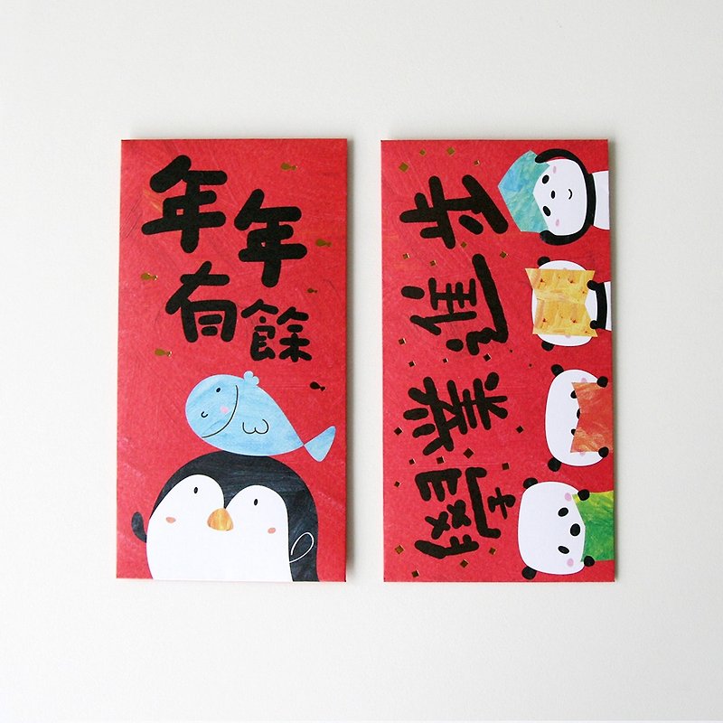 Red Envelopes - Panda Set - Chinese New Year - Paper Red