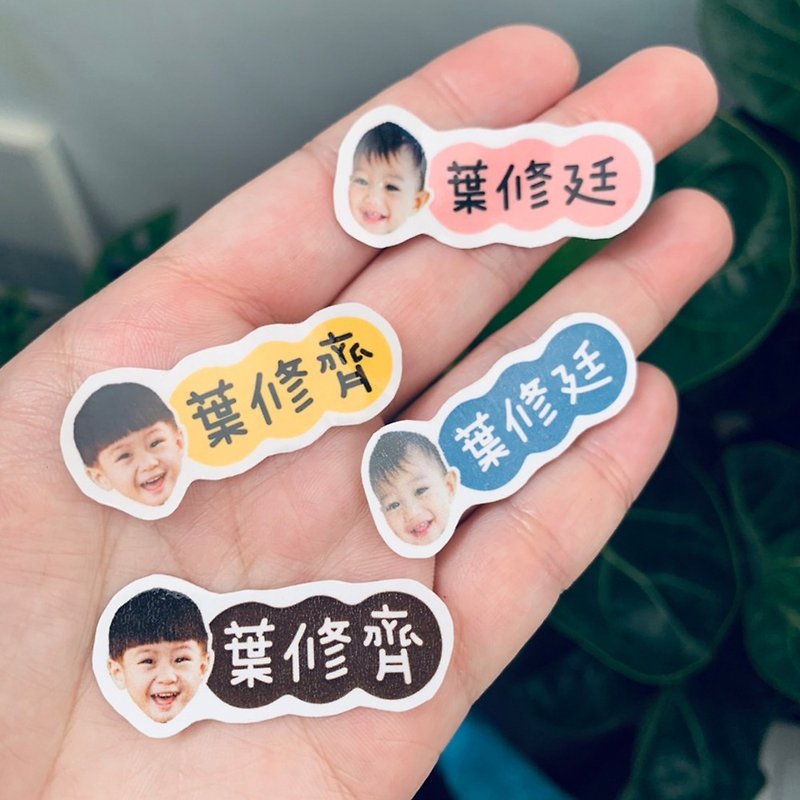 Customized portrait head stickers series baby kindergarten waterproof name stickers pearl stickers - Other - Waterproof Material Multicolor
