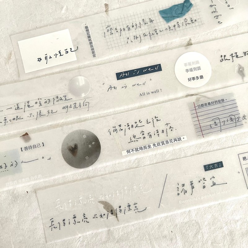 Words/ 3cm matte PET tape (transparent release paper) - Washi Tape - Plastic 