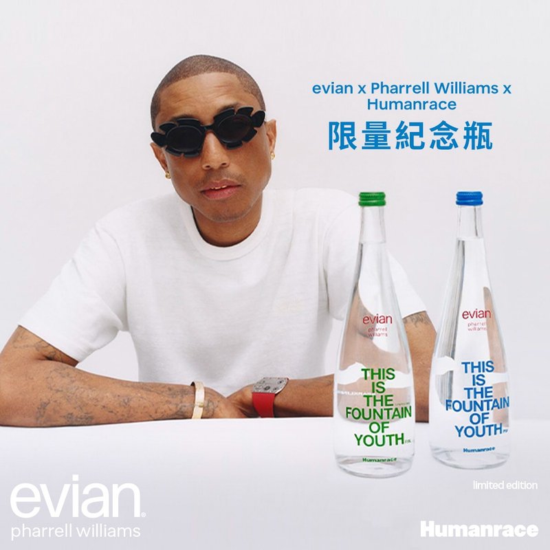 依雲 2025 evian x Pharrell Williams x Humanrace 限量紀念瓶 - 養生/保健食品/飲品 - 其他材質 