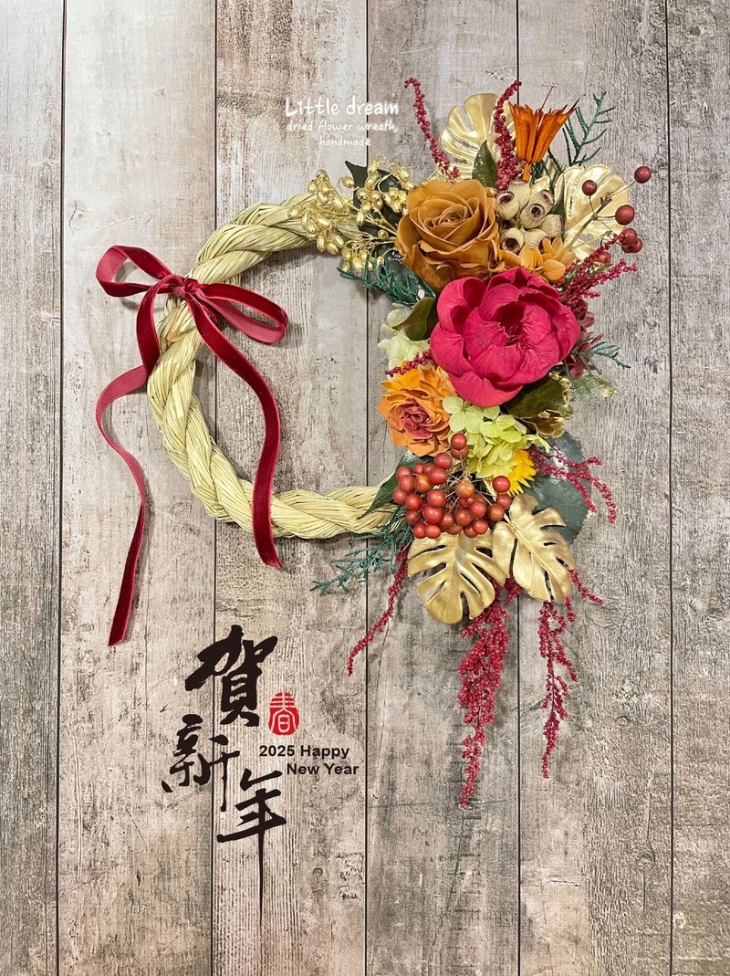 不凋花藝課程_ 金玉胭紅。注連繩壁掛花飾 - 植栽/花藝 - 植物．花 