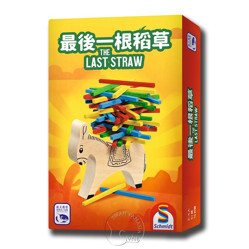 [Neuschwanstein Board Game] The Last Straw - บอร์ดเกม - กระดาษ หลากหลายสี