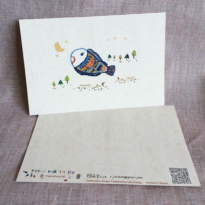 Rainbow fish embroidery design postcards - การ์ด/โปสการ์ด - กระดาษ 