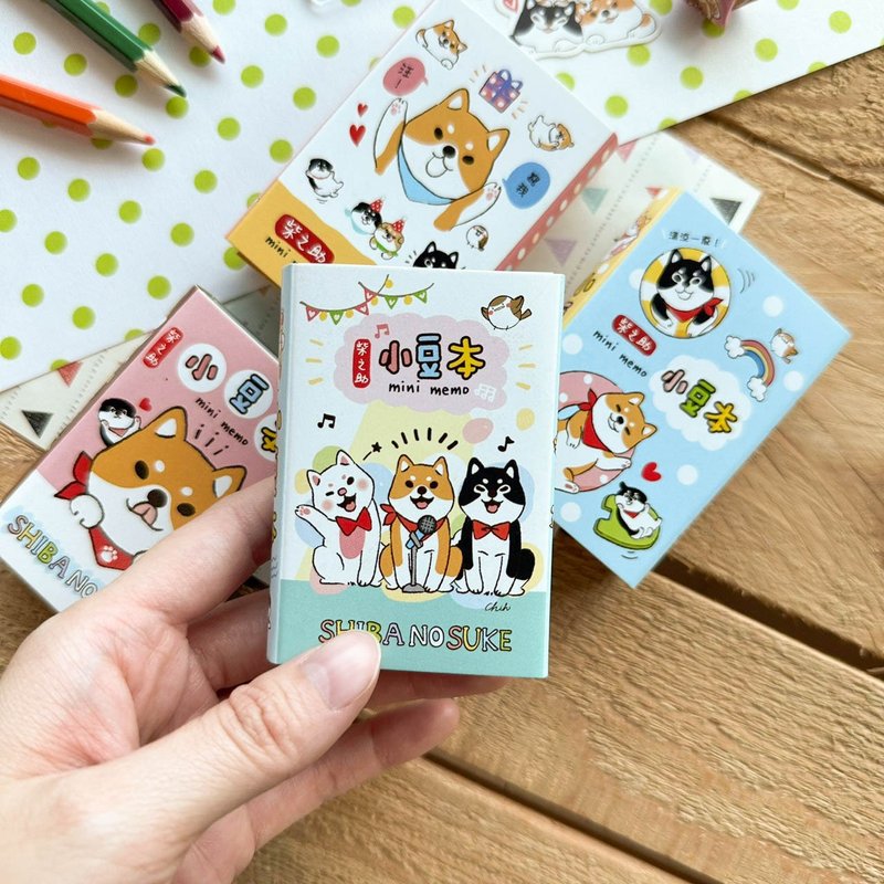 柴之助 / 六摺迷你小豆本 (共4款) - 便條紙/便利貼 - 紙 