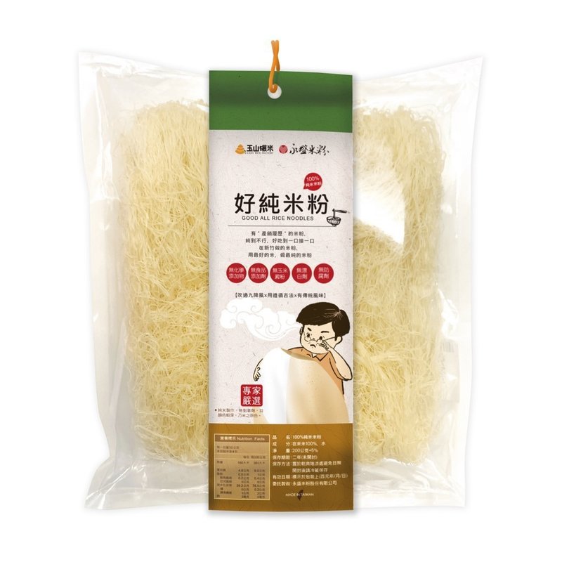 【Rice Pasta】Production and Sales History 100% Good Pure Rice Noodles / Pure Rice Noodles - Noodles - Other Materials White