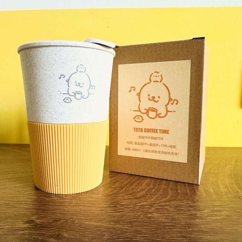 Shine original cute otter environmentally friendly wheat straw material coffee cup tumbler - แก้วมัค/แก้วกาแฟ - วัสดุอีโค 