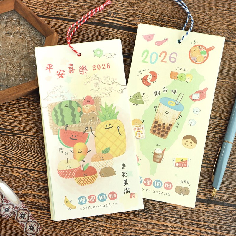 哩哩扣扣 / 2026年度台味小掛曆 SBC-50 月曆 2026年 - 月曆/年曆/日曆 - 紙 