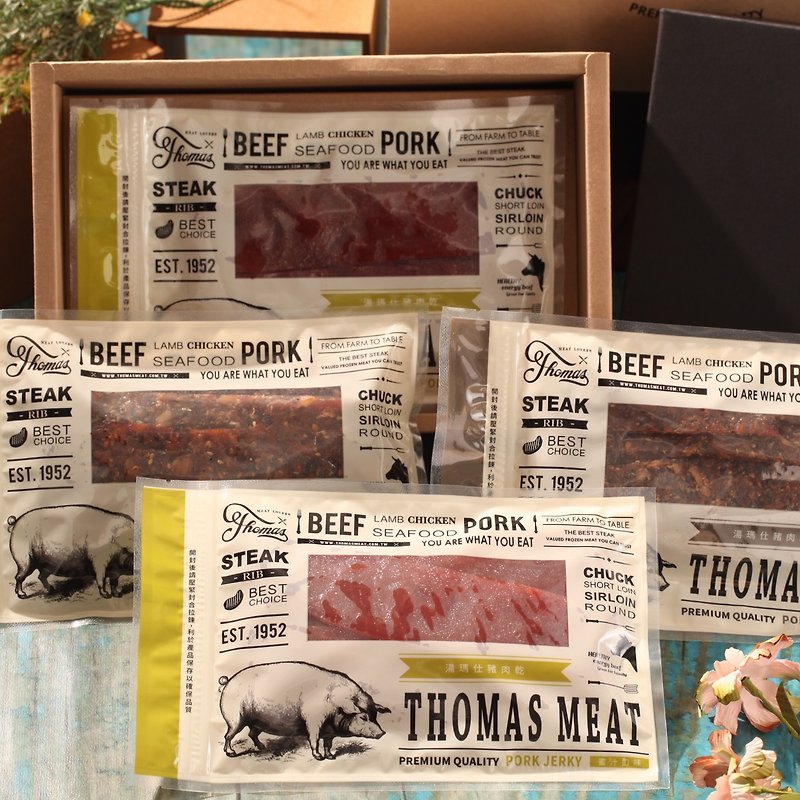 Pork jerky gift box (120g+/-4.5%)x4 - Dried Meat & Pork Floss - Fresh Ingredients Black