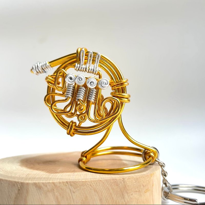 Wire lover Taiwan's hand-made aluminum wire worker French Horn aluminum wire musical instrument French horn - Keychains - Aluminum Alloy 