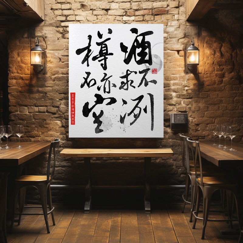 書法-無框畫 | 喬遷禮物 | 開店 | 民宿佈置 | 搬新家 | 裝飾畫 - 海報/掛畫/掛布 - 其他材質 黑色