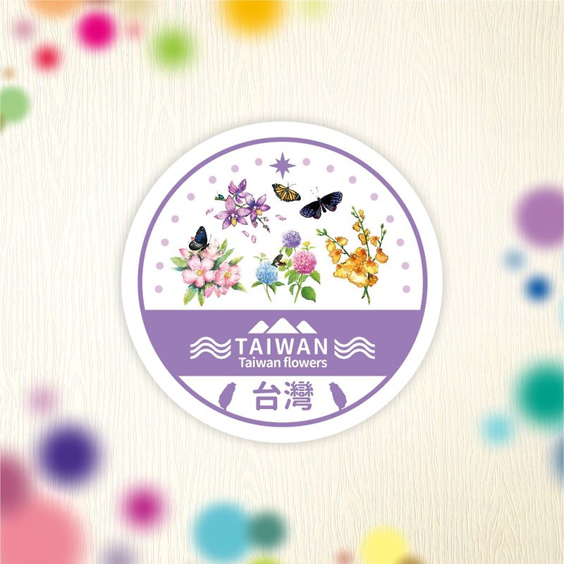 [Taiwan Design] Taiwan Fun Flowers Glossy PET Tape 3cmX7MX Loop 80cm - มาสกิ้งเทป - พลาสติก 