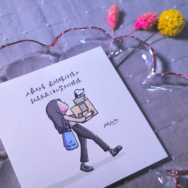 為了自己努力的模樣 - 質感方卡片 【肉肉 RouRouDesign】 - 卡片/明信片 - 紙 藍色