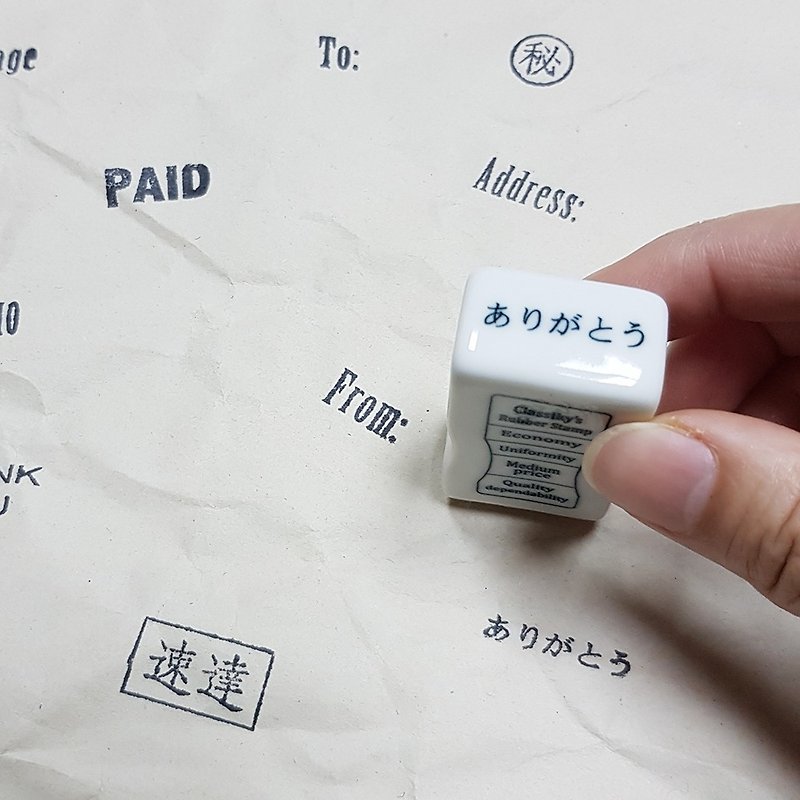 Classiky Porcelain Stamp【ありがとう Thank You (20451-22)】 - ตราปั๊ม/สแตมป์/หมึก - ดินเผา ขาว